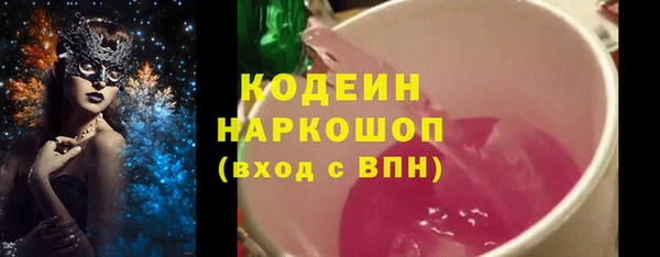 mix Вязьма