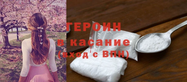 героин Вязники