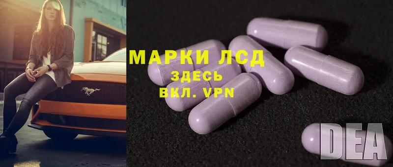 Лсд 25 экстази ecstasy  Еманжелинск 